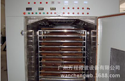 微波木材干燥窯