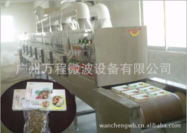 微波殺菌設備成為吃貨的救星