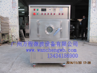 微波殺青設備的優良之處